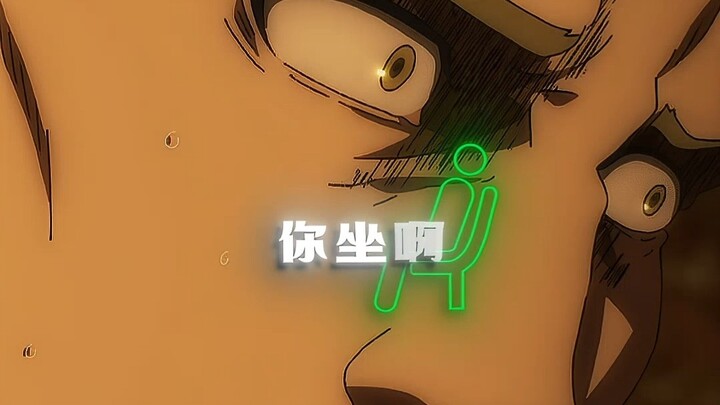 “这次轮到你来扮演坏人了 ”