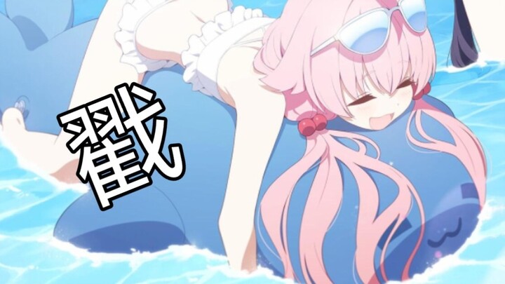 【碧蓝档案】戳十分钟大叔