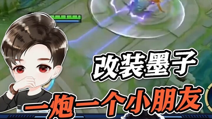 ยิงนัดเดียวฟื้นเต็มพลัง ไล่เก็บหมด? เมิ่งจื่อดัดแปลงพุ่งสูงเกินคาด!