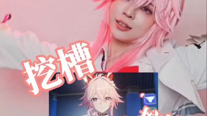 务必开启声音！