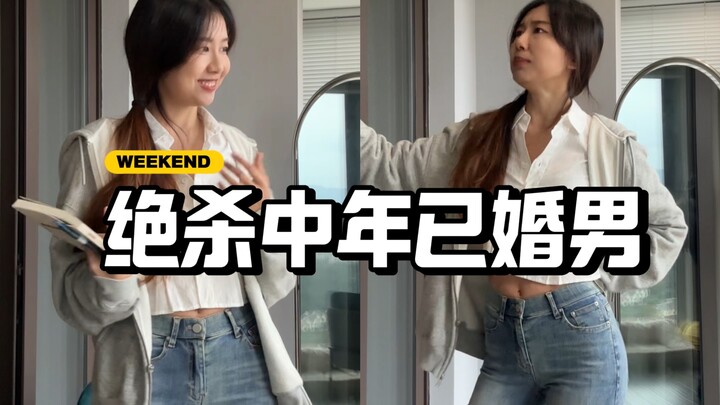 Crush là một người đàn ông trung niên đã có gia đình? (Chỉ là cà khịa thôi! Đừng học theo!)