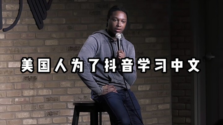 【Stand-up lucu】Ketika orang Amerika belajar bahasa Mandarin demi TikTok