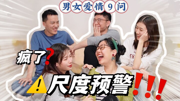 [Q&A Explicit Edition 😳] Can Anzu and Ai be separated? Is it possible to fall in love with two peopl