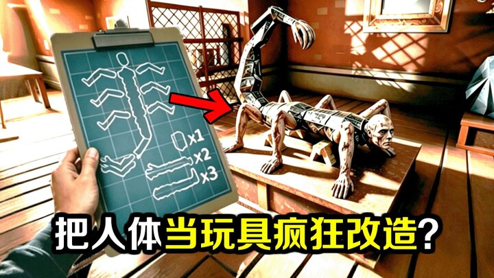 Trò chơi không có cảnh máu me nhưng suốt cả quá trình khiến người xem cảm thấy khó chịu? Người chơi 