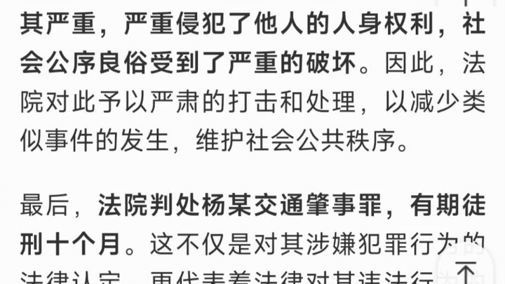 The dim streetlight can't illuminate the entire street.