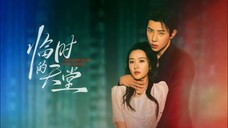 🔥 Ma Xiaoyu & Yuan Yuhan - Ephemeral Paradise (2025) Eng Sub