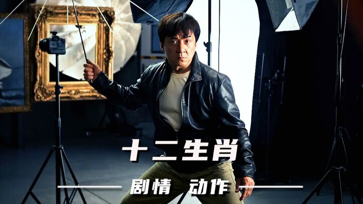 You really can’t come up with any reason to bash him—while others act to get famous, Jackie Chan mak