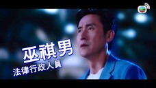 Người Lạ Mặt Song Sinh EP 1 [Sub Việt]