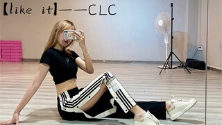 时隔两年再次投稿CLC——【like it】