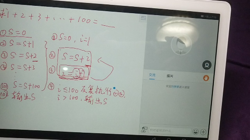 The teacher's voice sounds so much like Kong Xue'er, haha [cheering][