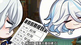 自律？？每天各科学习1分钟？自律个鬼。。