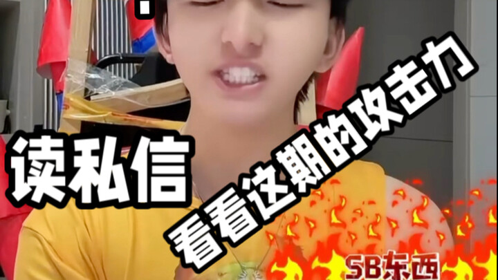 Private messages are comparable to the dark web.