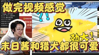 【泛式】聊舔甜歌姬新视频，这期最花时间是做字幕，是很久没做过的剧情解说类视频，以前其实这个生态位是漫画剧场