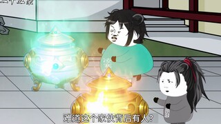 第二十五集：不一样的炼丹手法