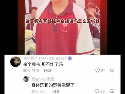 แต่ถ้าเป็นพวกเราผู้เล่นซานกั๋วซาล่ะก็ จะไม่มีทางทำได้ตื้นเช่นนี้เด็ดขาด