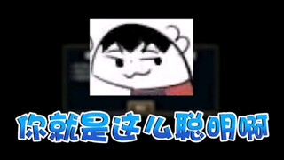 ليس من دون سبب أن يُطلق على lwx لقب "الذكي الكبير"، حتى كلمة مرور الحساب المميز كشفت، حقًا أنت رائع.