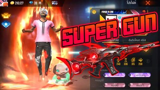 FREE FIRE : SUPER GUN!!