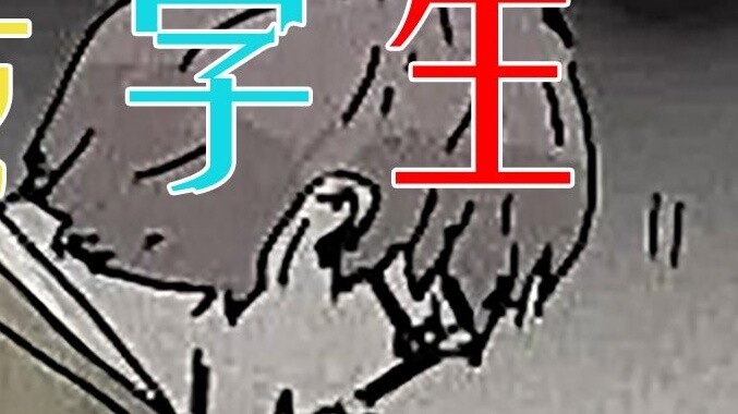 [Loạt chuyện lạ] Không hề đơn giản! Tôi đã nhìn anh ấy ba lần, nhưng tôi gặp rắc rối...