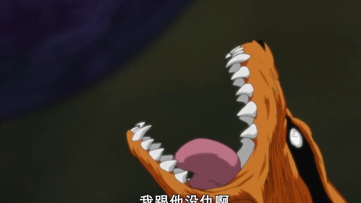 细数历代主人那些最让九尾生气的话，气到想讲道理