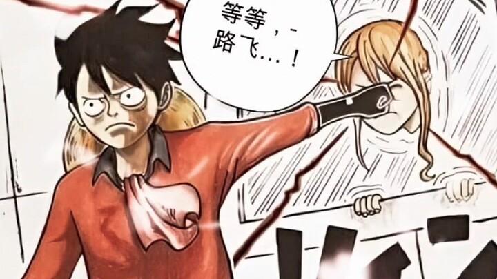 It turns out that it's so easy to anger Nami. You can see how scared Luffy is...