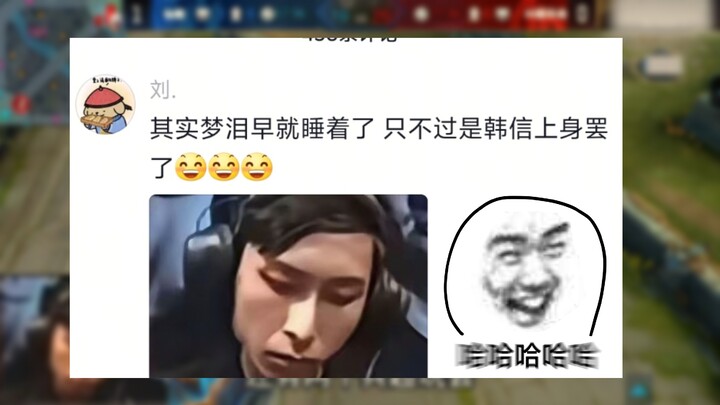 Sebenarnya dulu Meng Lei sudah lama tertidur, hanya saja Han Xin yang menguasainya 🤓