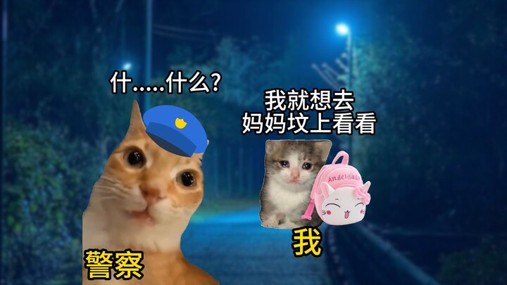 那是我朝思暮想的人啊