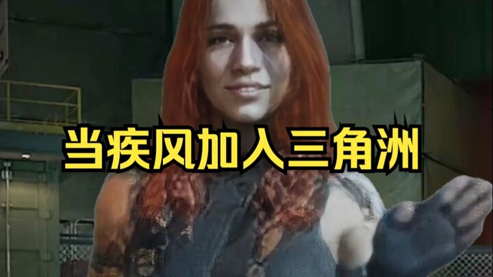 When Hayate Joins Delta