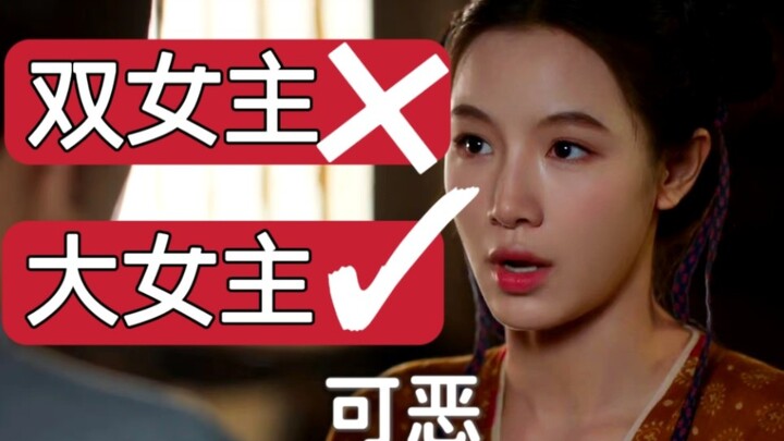 [Light Rain Swallows Flying Together] Yu Zheng: That’s right, I’m going to die like this!!!