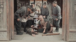 Thế giới này đầy rẫy hiểm nguy, vậy nên đừng tức giận. Giữ tinh thần vui vẻ chính là chìa khóa thành