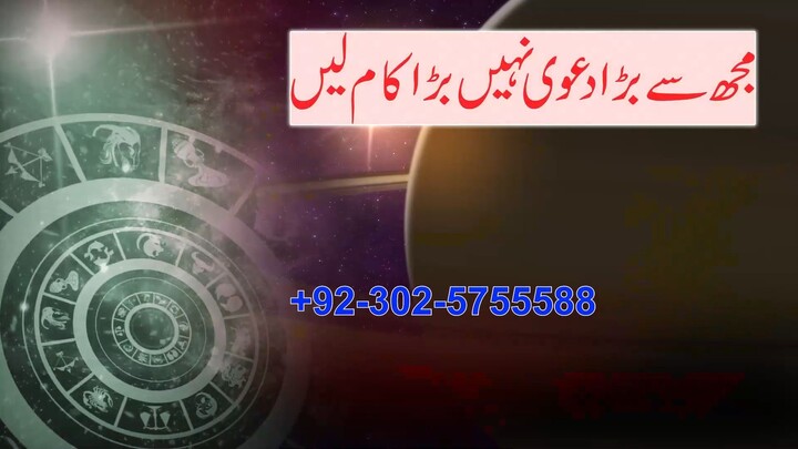 amil baba contact number asli amil baba online kala jadu expert uk