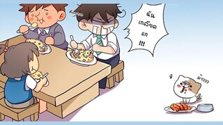 มุกเกรียนกวนตีน ว๊อททท เดอะ เฮลลลล | #6 (ฮาไม่จำกัด)