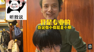 ความหล่อของเขาไม่ได้เกี่ยวอะไรกับการที่ผมเป็นช่างตัดผมเลย...