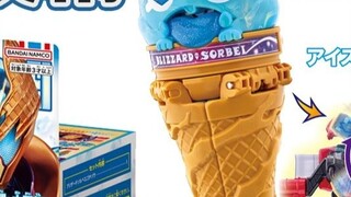 It can really talk! DX Blizzard Ice Cream is full of information! Gabu's new enhanced form! French r