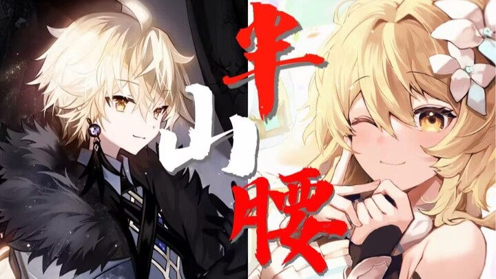 [Genshin Impact] Petualang, perjalanan kita baru sampai di „tengah gunung“ kok