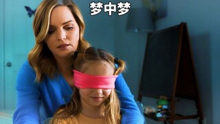 女儿被恶魔盯上，男人梦中守护女儿《狩猎灵魂》