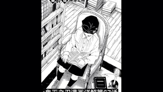 Demon Slayer manga detailed explanation of chapter 67: Little Shotamu severely criticized Akaza, Tan