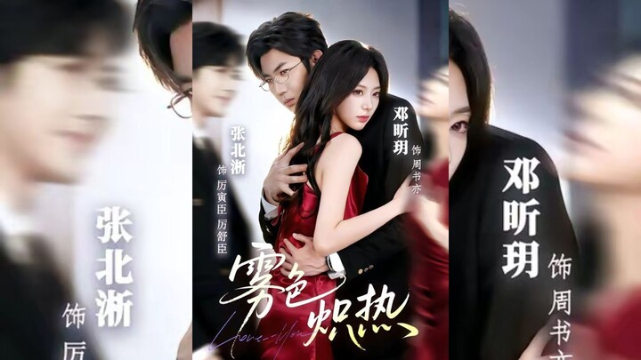 [Sub Indo] Burning Mist 《雾色炽热》Zhang Beixi & Deng Xinye | Shortdrama China