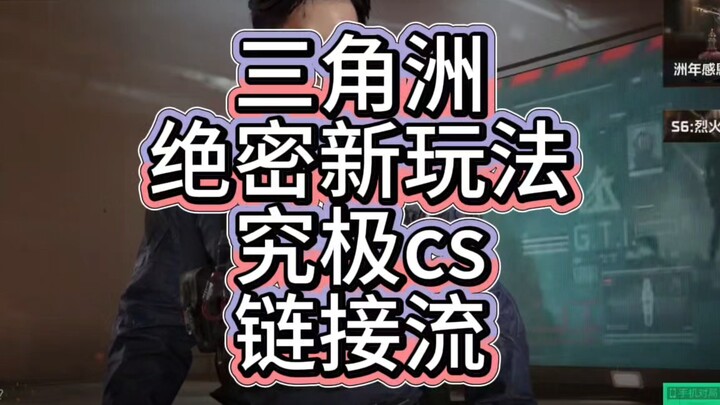 الطريقة الأكثر سرية وحماسة للعب في الفضاء! أنا لا أدعمها!