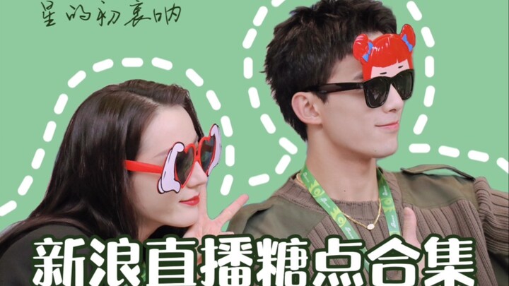 【Ngô Lôi × Địch Lệ Nhiệt Ba】Tổng hợp đầy đủ nhất các khoảnh khắc ngọt ngào trong livestream “leo tần