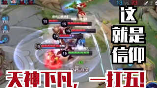 Many people believe in the majority, but there's always someone who holds onto their faith.