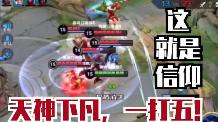 很多人相信大多数，但总有人坚持信仰