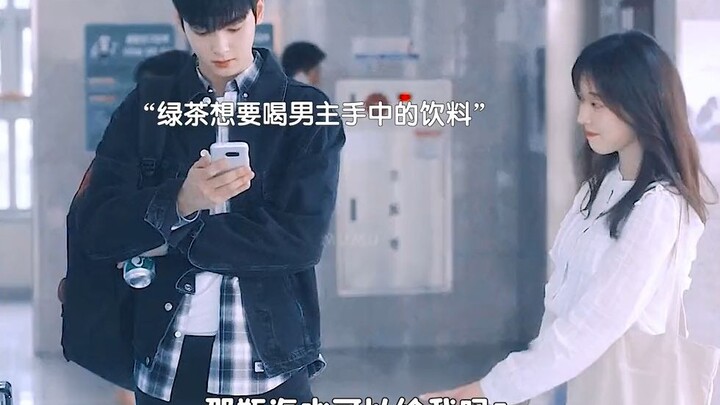 ผู้ชายที่ทั้งแยกแยะชาเขียวได้ แถมยังปกป้องนางเอกได้ ใครจะไม่หลงล่ะ? ที่สำคัญคือหน้าตาดีขนาดนี้ด้วย #