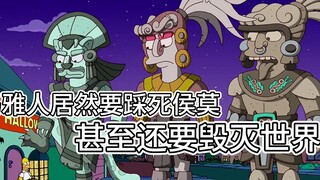 玛雅人预言2012年世界毁灭，没想到凶手居然是自己