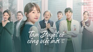 「VIETSUB」  Tam Duyệt có công việc mới - Tập 05 | 三悦有了新工作