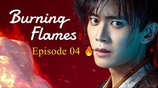 🇨🇳 BURNING FLAMES (2024) - Episode 04 [ENG] 🔥