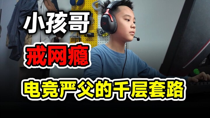 Tuổi thơ của người ta: ba tiếng luyện súng; tuổi thơ của tôi: nghịch bùn, cứ thế…