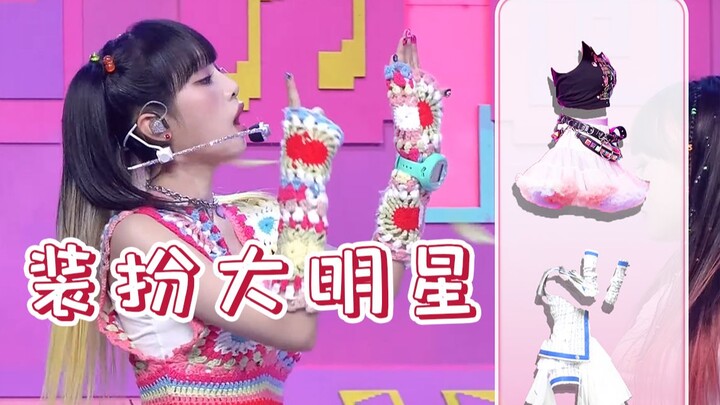 Feels like you’re editing something totally new || Live-Action Dress-Up Mini-Game: Choi Ye-na’s Smar