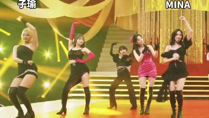 子瑜跟MINA一起獨舞～？