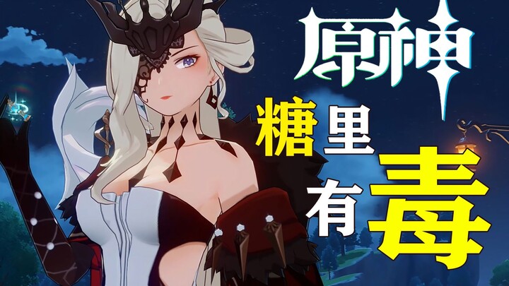 «جيل أون» فتاة جميلة، لكن كيف تأكل! [نظرية التضخم]