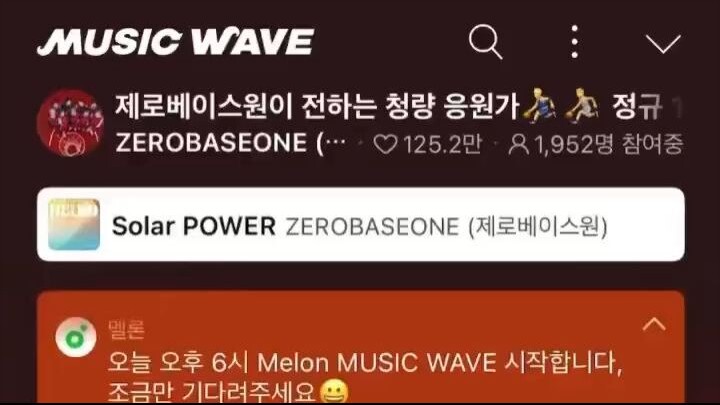 250723 ZEROBASEONE 'Slam Dunk' Music Wave Chat